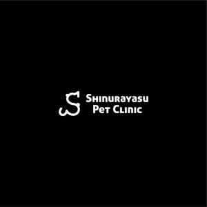 nabe (nabe)さんの新浦安ペットクリニックへの提案