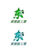 Sho Mizus (sh_mizus)さんの粉体塗装の事業をしている塗装会社のロゴへの提案