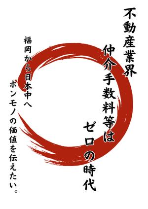 進藤大介 (smoked0531)さんのインパクトがあり、QRコードを読み込みたくなるチラシ作成への提案