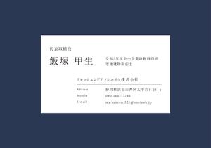 弥生 (icelandia)さんのクレッシェンドアソシエイツ株式会社の名刺デザイン制作への提案