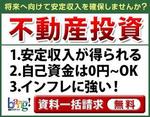 CRAFT (CRAFT)さんの「不動産投資」資料請求サービスのバナー制作依頼への提案