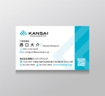 T_K Design (kazu_katayama)さんの株式会社関西エンジニアリングの名刺デザインをして欲しいへの提案