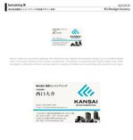 K'z Design Factory (kzdesign)さんの株式会社関西エンジニアリングの名刺デザインをして欲しいへの提案