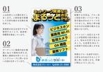 伝えるデザイン (seven_ships)さんの通信工事会社「ワン・ユー」の看板への提案