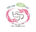 brue_tree_hiroさんのヘルシー耳つぼダイエットの看板製作への提案