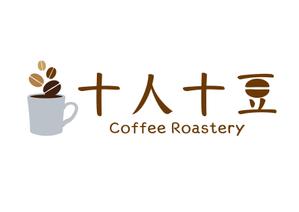 flower design (flower_design)さんのコーヒー専門ブランドのロゴの制作をお願い致しますへの提案