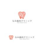 P Design (DesignStudio)さんの女性院長が歯科医院の優しい雰囲気のロゴへの提案