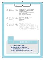 そらまめdesign (soramame_design)さんの自己紹介ページのデザインへの提案