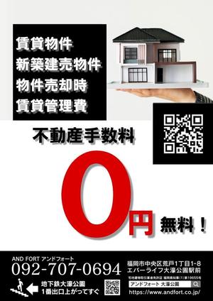 hkazu (hkazu)さんのインパクトがあり、QRコードを読み込みたくなるチラシ作成への提案