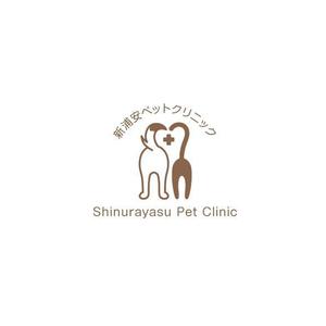 耶耶 (yuki_tk_s)さんの新浦安ペットクリニックへの提案