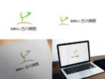 Bookusu Design (Bookusu_Design)さんの100年ほどの歴史のある個人病院のロゴ作成依頼への提案