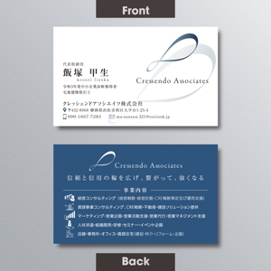 A.Tsutsumi (Tsutsumi)さんのクレッシェンドアソシエイツ株式会社の名刺デザイン制作への提案