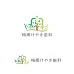P Design (DesignStudio)さんの歯科医院　「梅郷けやき歯科」のロゴへの提案