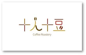 mettan (Kanamay)さんのコーヒー専門ブランドのロゴの制作をお願い致しますへの提案