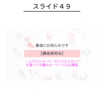 西田 美鈴 (Nishidate)さんのパワーポイントのスライド作成してほしいです【10月2日期限】への提案