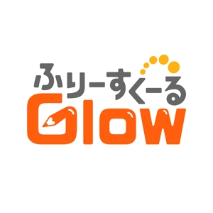 ナギサデザイン (sne3)さんのフリースクール「ふりーすくーる　Glow」のロゴへの提案