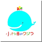 清水 大輔 (tara_zero)さんの「小さな目のクジラ」のロゴ作成への提案