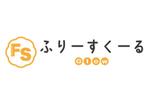 澤野ソフトウェア開発 (sawano18)さんのフリースクール「ふりーすくーる　Glow」のロゴへの提案