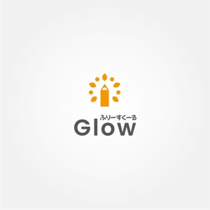 tanaka10 (tanaka10)さんのフリースクール「ふりーすくーる　Glow」のロゴへの提案