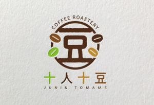 カリグラファー 〜 node-2020 (node_2020)さんのコーヒー専門ブランドのロゴの制作をお願い致しますへの提案
