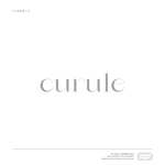 kusuburi (kusuburi)さんのオリジナルのヘアケア、スキンケアの制作、販売「 curule 」のロゴへの提案