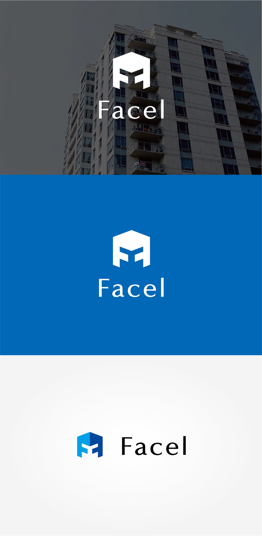 不動産会社  株式会社ファセル（Facel）のロゴ