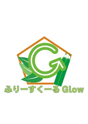 千葉 kouki (kouki24web)さんのフリースクール「ふりーすくーる　Glow」のロゴへの提案