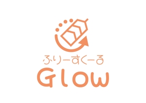 日和屋 hiyoriya (shibazakura)さんのフリースクール「ふりーすくーる　Glow」のロゴへの提案