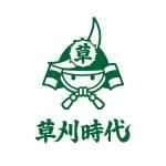 dwork (dwork)さんの草刈り業務　『草刈時代』のロゴへの提案
