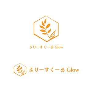 じゅん (nishijun)さんのフリースクール「ふりーすくーる　Glow」のロゴへの提案