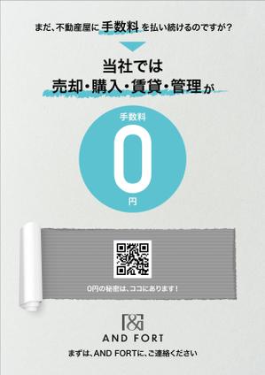 K_works (K_works)さんのインパクトがあり、QRコードを読み込みたくなるチラシ作成への提案