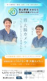 raketan (raketan)さんの市役所のデジタルサイネージ広告のデザイン制作のご依頼　【ラフ案作成済み】への提案
