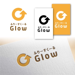 Hi-Design (hirokips)さんのフリースクール「ふりーすくーる　Glow」のロゴへの提案