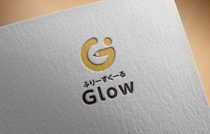 haruru (haruru2015)さんのフリースクール「ふりーすくーる　Glow」のロゴへの提案