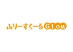 tora (tora_09)さんのフリースクール「ふりーすくーる　Glow」のロゴへの提案