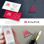 drkigawa (drkigawa)さんのコンサルタント会社『ミリョクリエ』のロゴへの提案