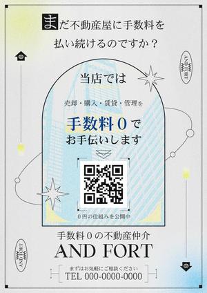 Y/デザインとライティング (aszy)さんのインパクトがあり、QRコードを読み込みたくなるチラシ作成への提案