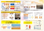 K.N.G. (wakitamasahide)さんの床下断熱リフォーム（発泡ウレタン工法）のパンフレット作製への提案