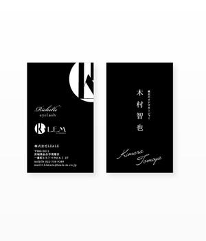 tonica (Tonica01)さんの美容室、まつ毛サロン　代表取締役　マネージャー　名刺への提案