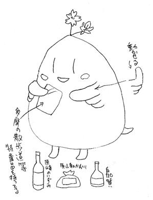 ムーブオン (move-on)さんの「たまらんねっタマ」イメージキャラクターラフ案への提案
