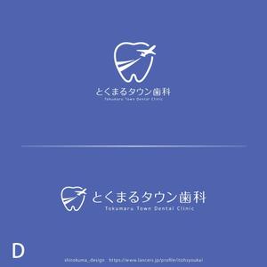 shirokuma_design (itohsyoukai)さんの歯科医院のロゴへの提案