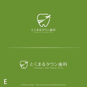 shirokuma_design (itohsyoukai)さんの歯科医院のロゴへの提案