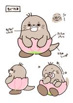 綱親（つなちか） (Tsunachika36)さんの「たまらんねっタマ」イメージキャラクターラフ案への提案