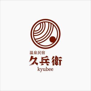 貴志幸紀 (yKishi)さんの「温泉民宿　久兵衛」のロゴへの提案