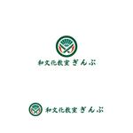 P Design (DesignStudio)さんの「京都剣舞教室」（変更前「和文化教室ぎんぶ」）「Kenbu Online Classes」のロゴへの提案