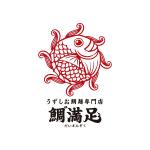 dwork (dwork)さんの「鯛ラーメン専門店」のロゴへの提案