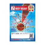 miukunさんの不動産会社暑中はがきへの提案