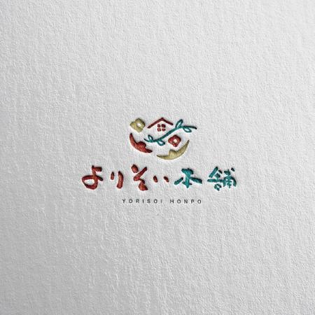 yoshidada (yoshidada)さんの楽天ショップの店舗ロゴ（２サイズ）への提案