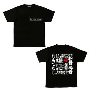 customxxx5656 (customxxx5656)さんのアメリカ　KC Craft Ramen Tシャツデザインコンペティションへの提案