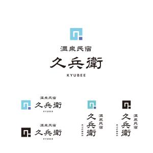singstyro (singstyro)さんの「温泉民宿　久兵衛」のロゴへの提案